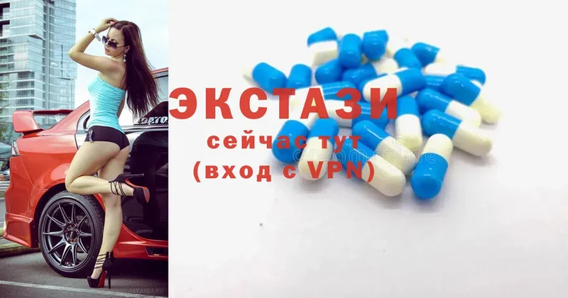 Экстази MDMA  Вятские Поляны 