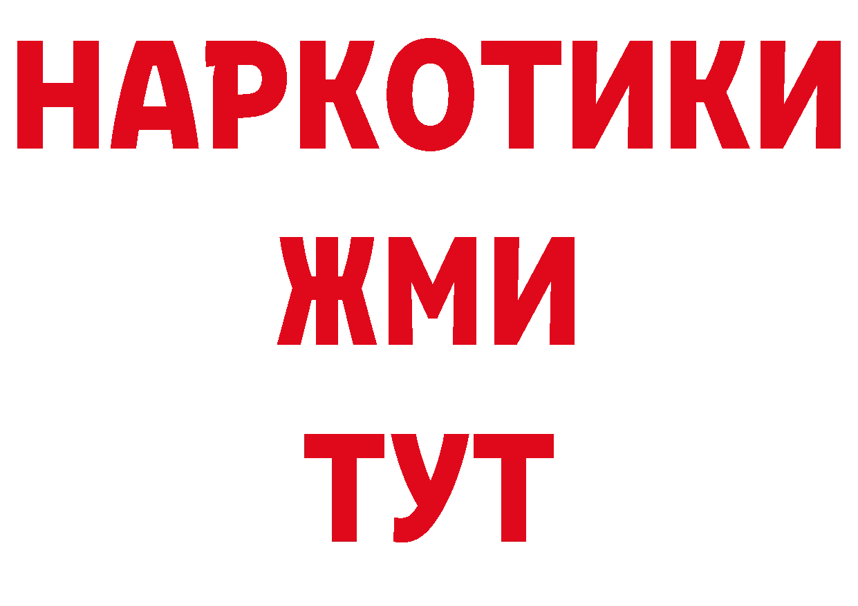 Дистиллят ТГК концентрат ссылка shop блэк спрут Вятские Поляны