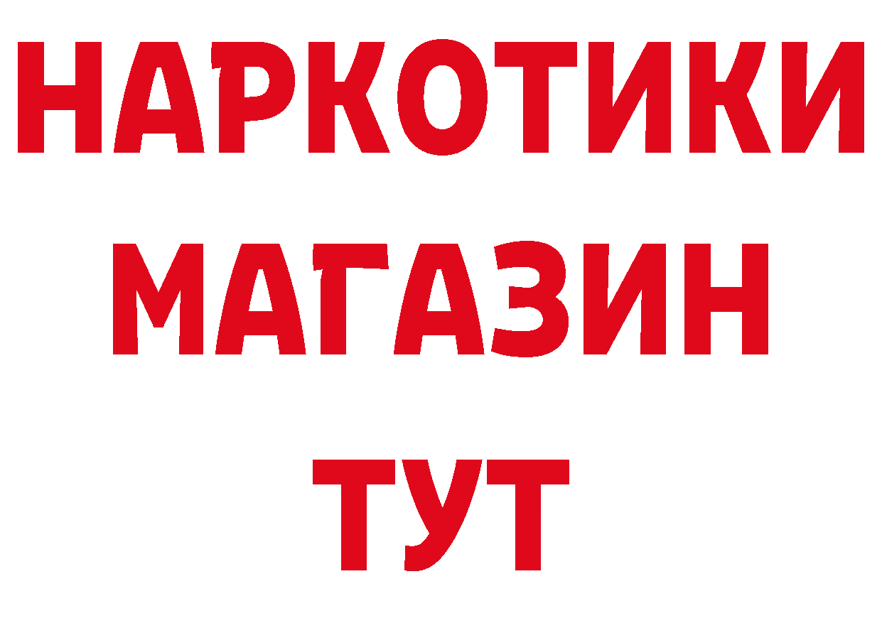 Как найти закладки? сайты даркнета клад Вятские Поляны